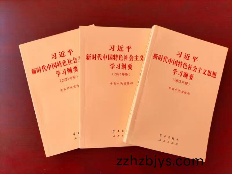 微(wei)信圖片_20230706151333.jpg 百度圖片(pian)_20230706151333.jpg